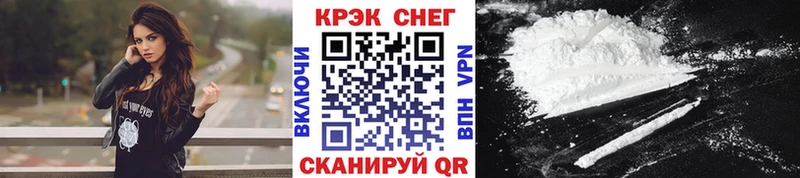  Кокаин Иннополис