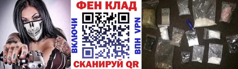АМФ 98%  наркошоп  Иннополис 