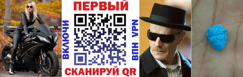 АМФ 97% Иннополис