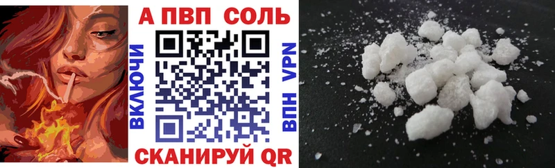 kraken ONION Иннополис мориарти телеграм Alpha PVP VHQ