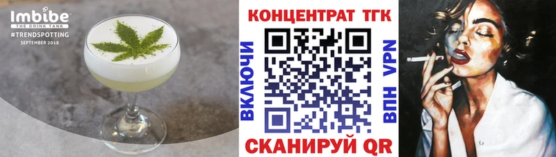площадка наркотические препараты  Иннополис  Cannafood марихуана 