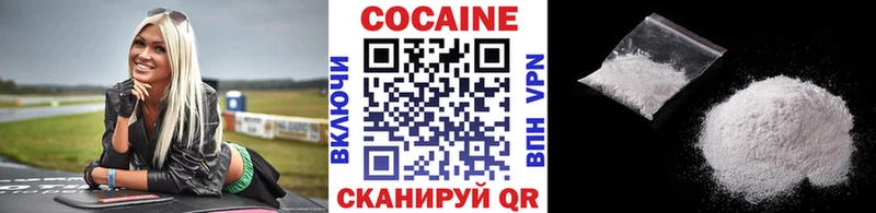 блэк спрут зеркало  наркошоп  Иннополис  COCAIN 97% 