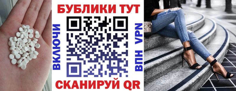 где купить наркоту  Иннополис  ссылка на мегу ссылка  Экстази Punisher 
