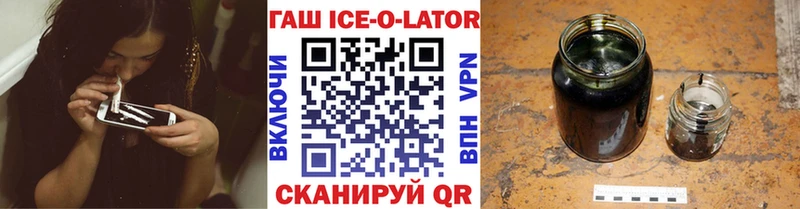 ГАШ Premium продажа наркотиков Иннополис