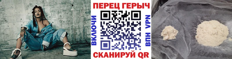 закладки  Иннополис  ГЕРОИН Афган 