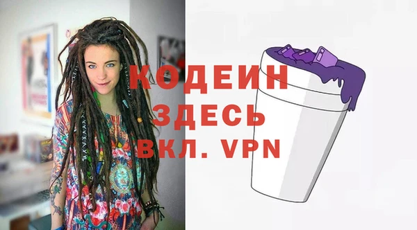 кокаин премиум Зеленодольск