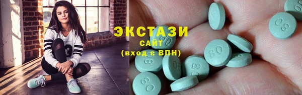соль ск Зеленокумск