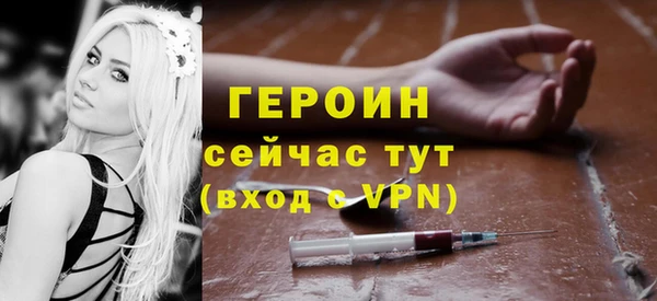 соль ск Зеленокумск