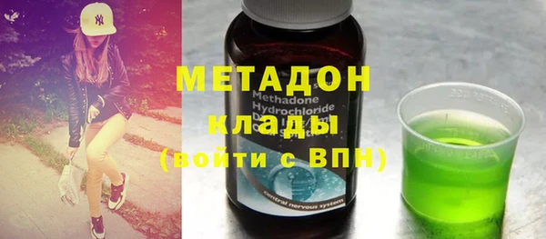 кокаин премиум Зеленодольск
