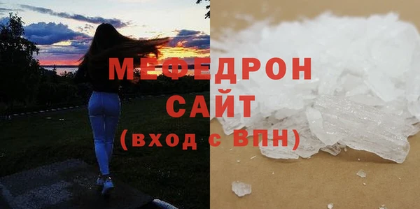 мефедрон VHQ Инта