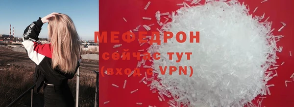тгк Иннополис