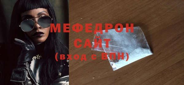 мефедрон VHQ Инта