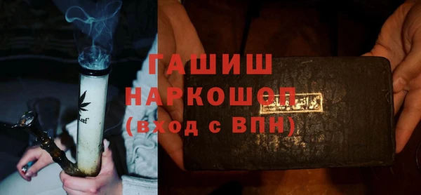 мефедрон VHQ Инта
