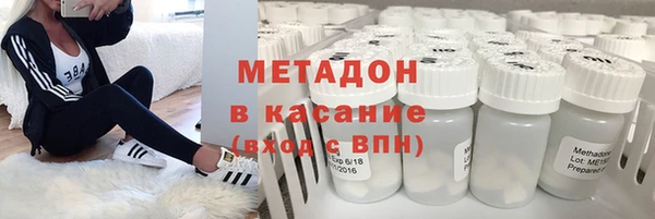 тгк Иннополис