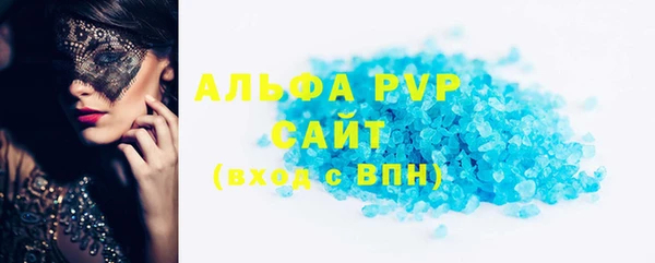 мефедрон VHQ Инта