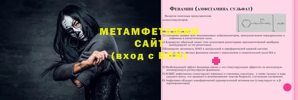 соль ск Зеленокумск