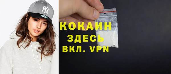 мефедрон VHQ Инта