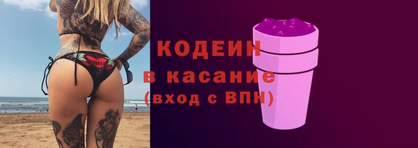 кокаин премиум Зеленодольск