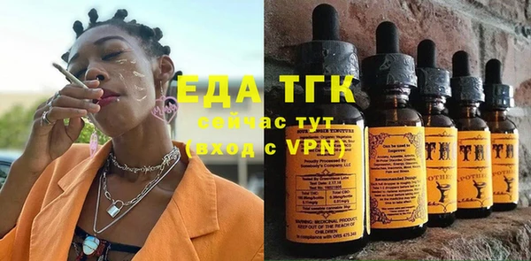 тгк Иннополис
