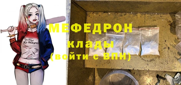 тгк Иннополис