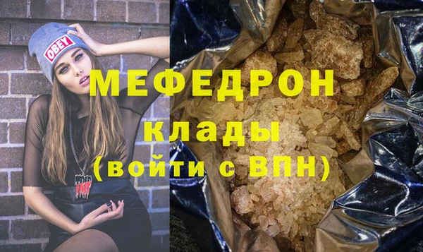 соль ск Зеленокумск