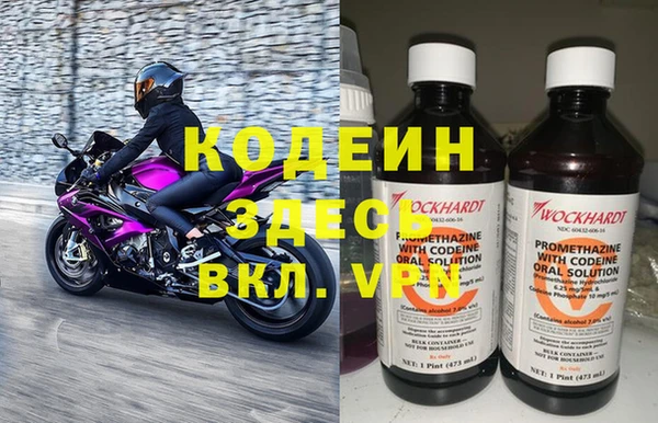 мефедрон VHQ Инта