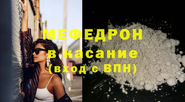 кокаин премиум Зеленодольск