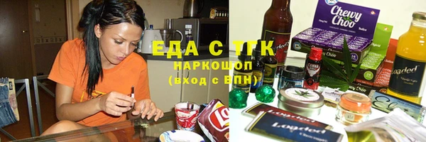 тгк Иннополис