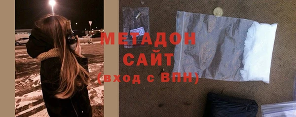 кокаин премиум Зеленодольск
