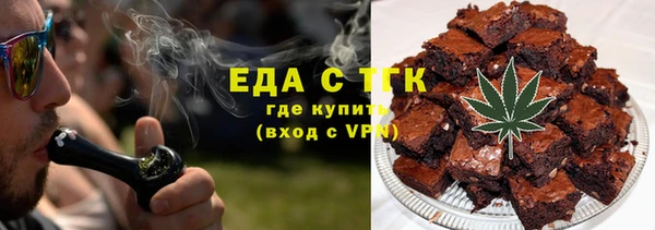 соль ск Зеленокумск