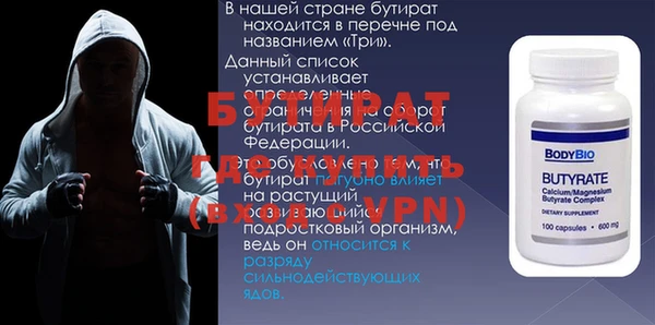 Альфа ПВП Инсар