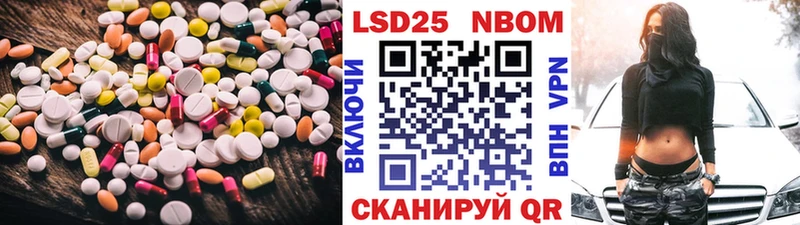 цены   Иннополис  ЛСД экстази ecstasy 