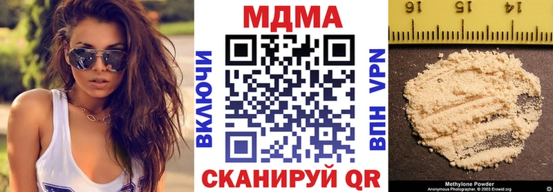 кракен как войти  Иннополис  MDMA кристаллы 