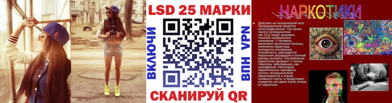 магазин наркотиков Иннополис Марки N-bome 1500мкг