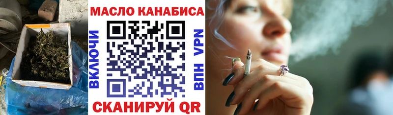 закладка  omg сайт  ТГК THC oil  Иннополис 